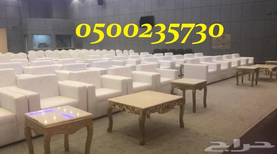    0500235730