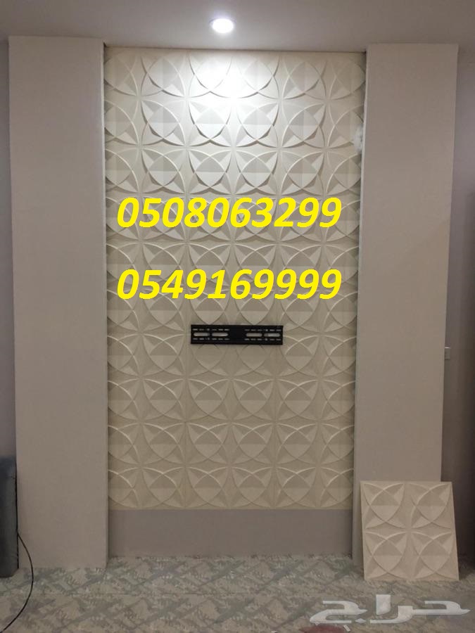 ���� ���� ������ 0508063299_0549169999