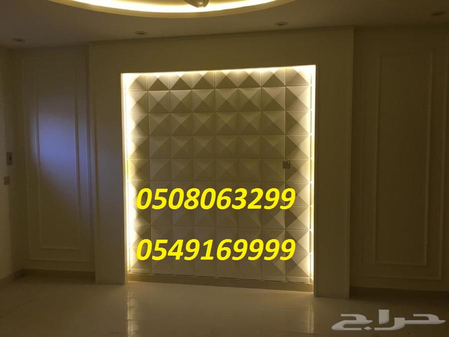 ���� ���� ������ 0508063299_0549169999