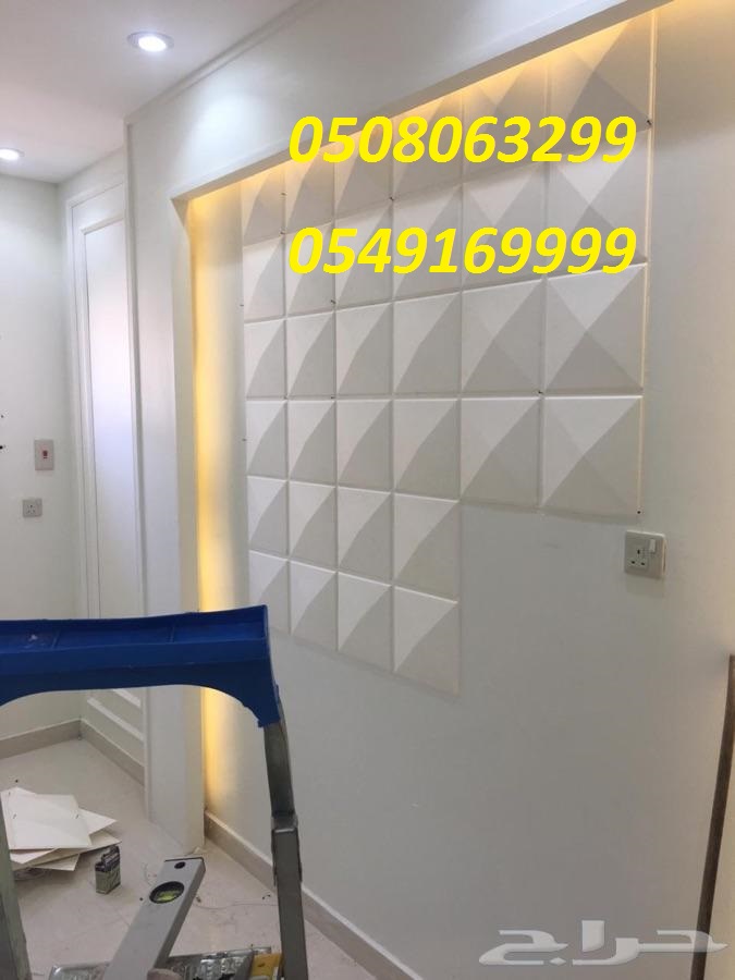 ���� ���� ������ 0508063299_0549169999