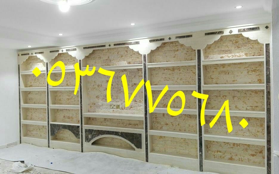    0536775680