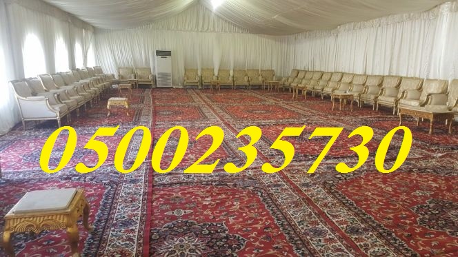    0500235730