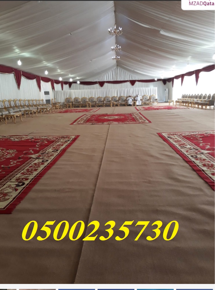    0500235730