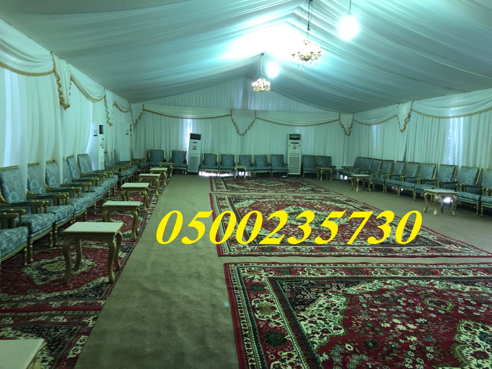    0500235730