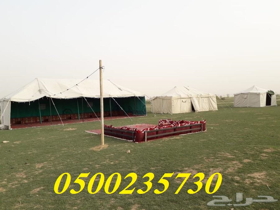    0500235730