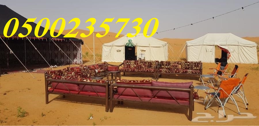    0500235730