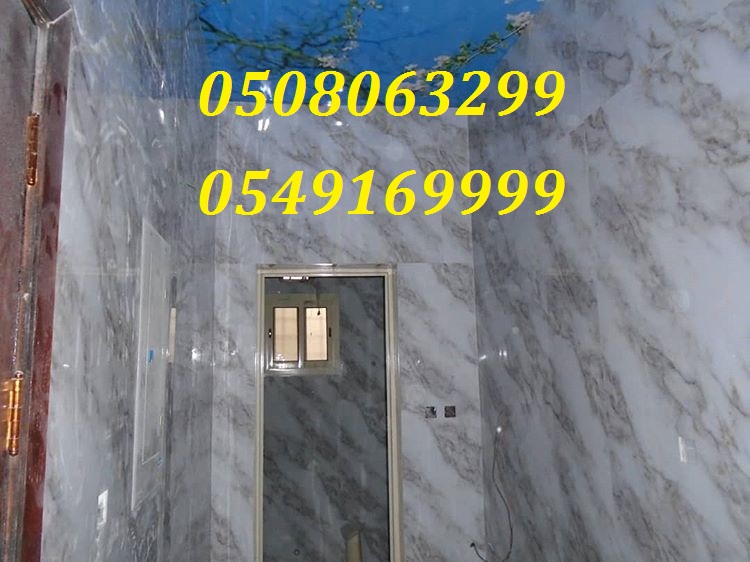    0508063299_0549169999