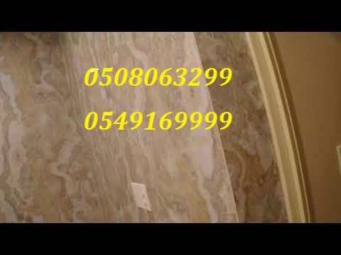    0508063299_0549169999