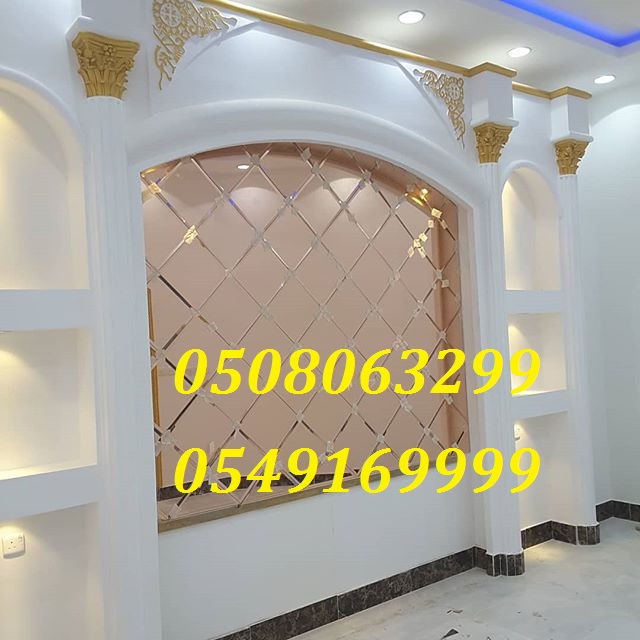    0508063299_0549169999