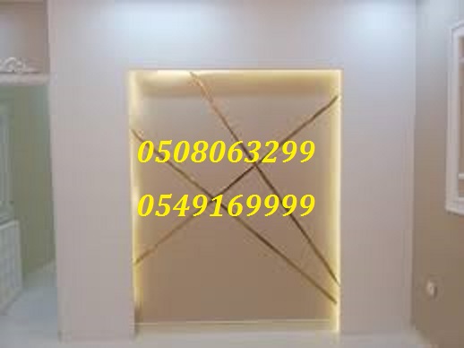    0508063299_0549169999