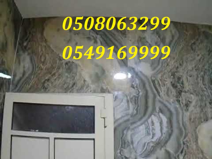    0508063299_0549169999