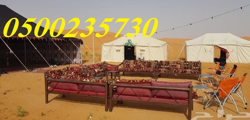    0500235730