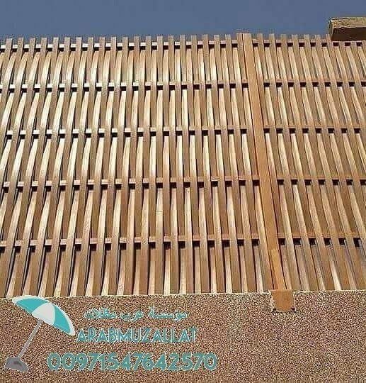      00971547642570