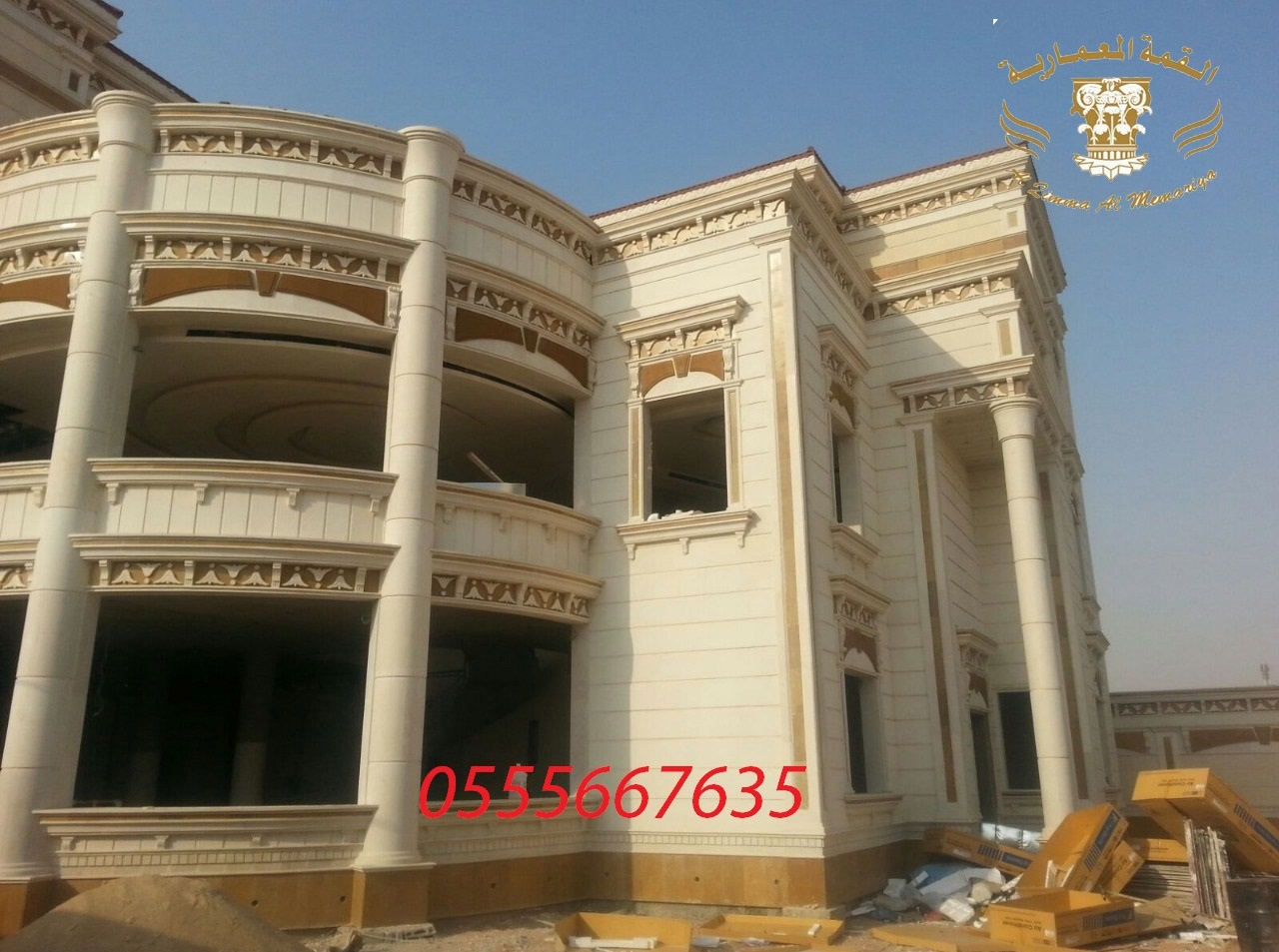      0555667635