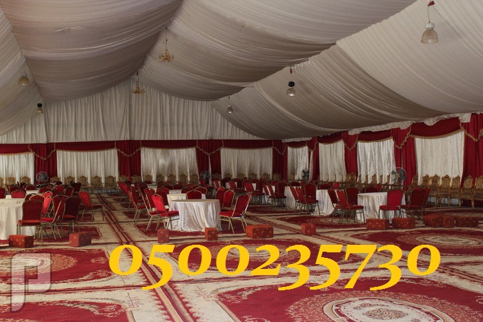   0500235730