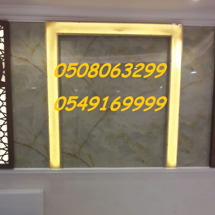      0508063299_0549169999