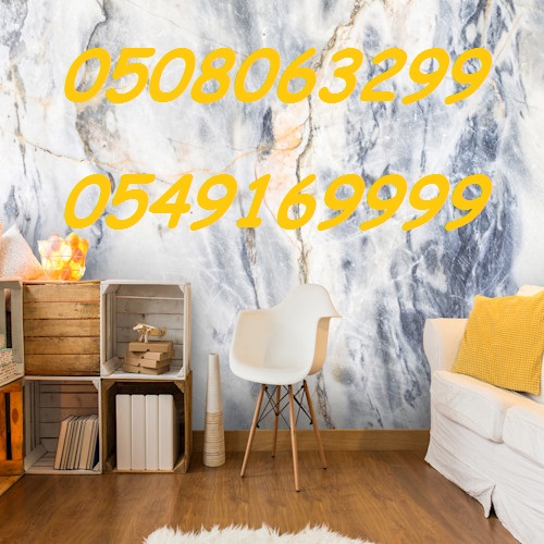      0508063299_0549169999