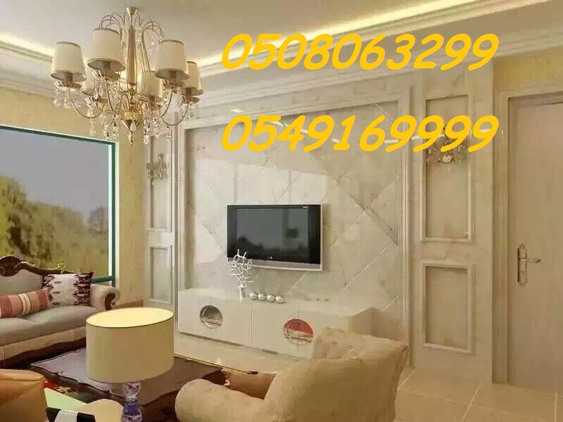      0508063299_0549169999
