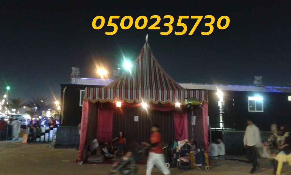 ���� ����� ������� ������ ������ ����� 0500235730