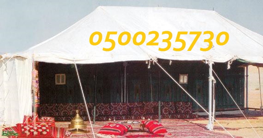 ���� ����� ������� ������ ������ ����� 0500235730