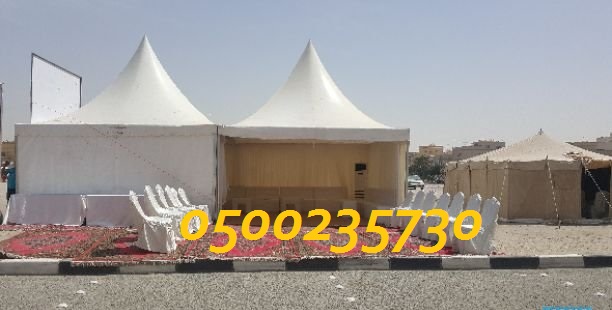 ���� ����� ������� ������ ������ ����� 0500235730