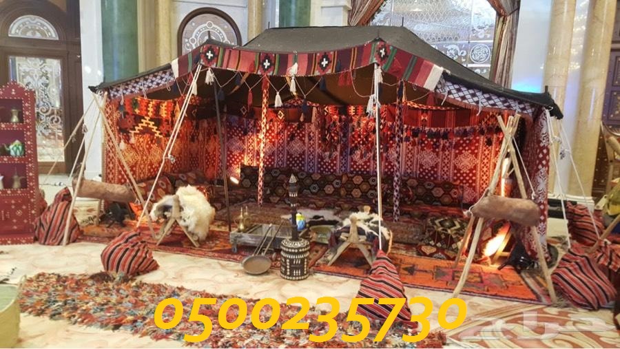 ���� ����� ������� ������ ������ ����� 0500235730