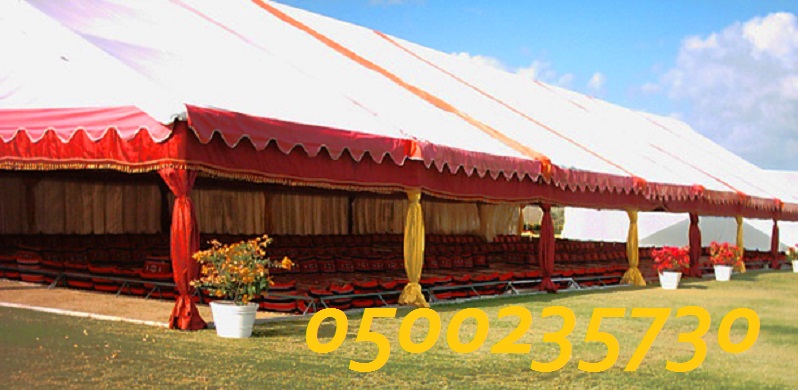 ���� ����� ������� ������ ������ ����� 0500235730