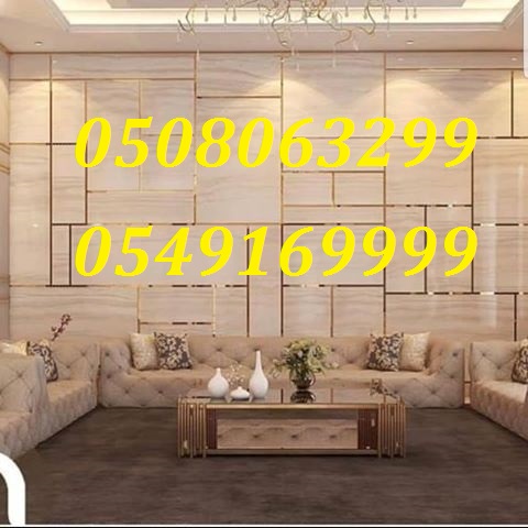 ����� ���� ������ ���������� 0508063299_0549169999