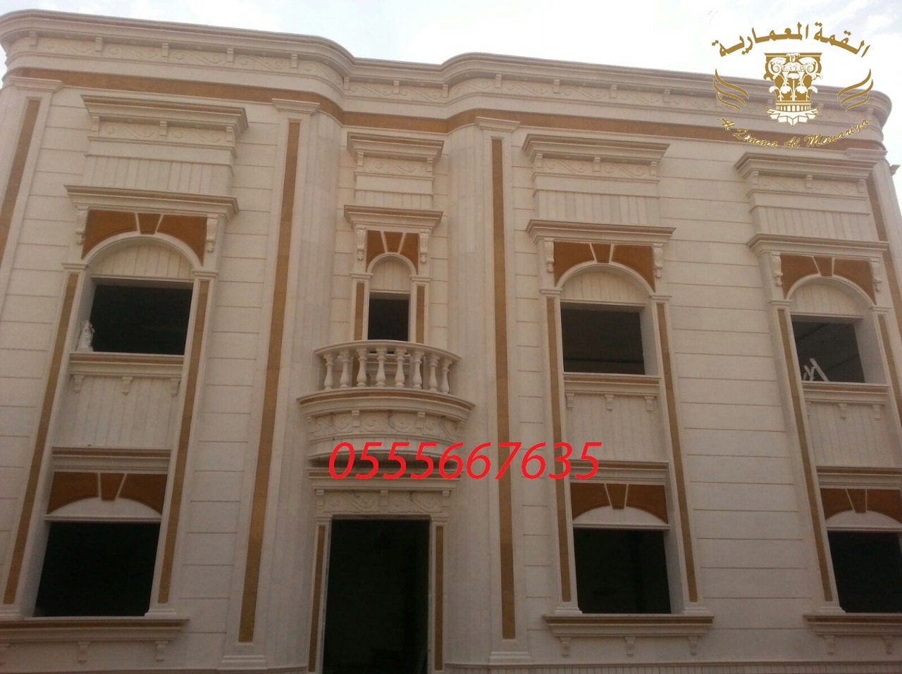 ���� ����� ����� ������� ������� 0555667635