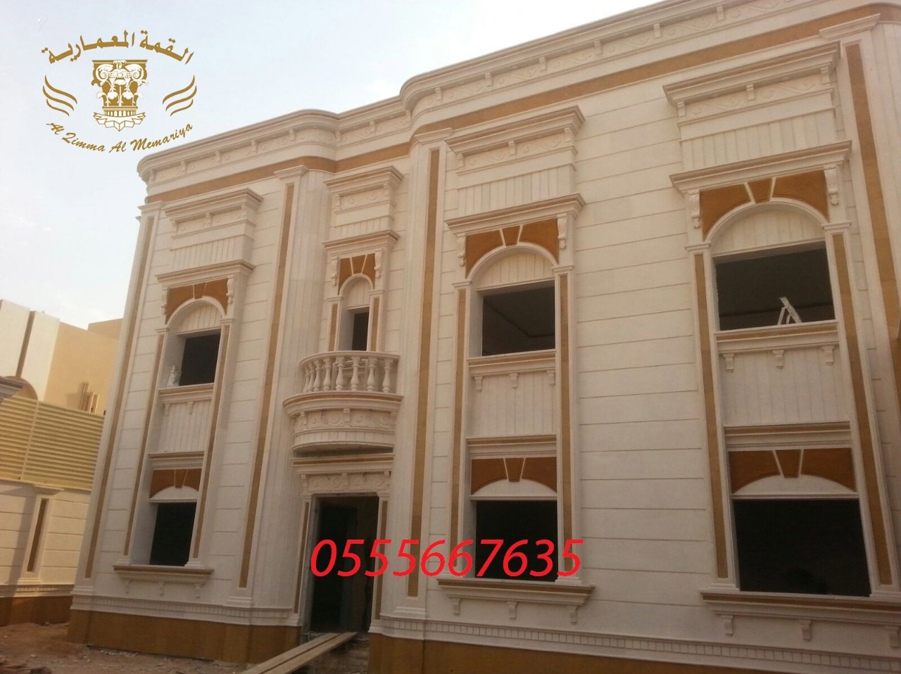 ���� ����� ����� ������� ������� 0555667635