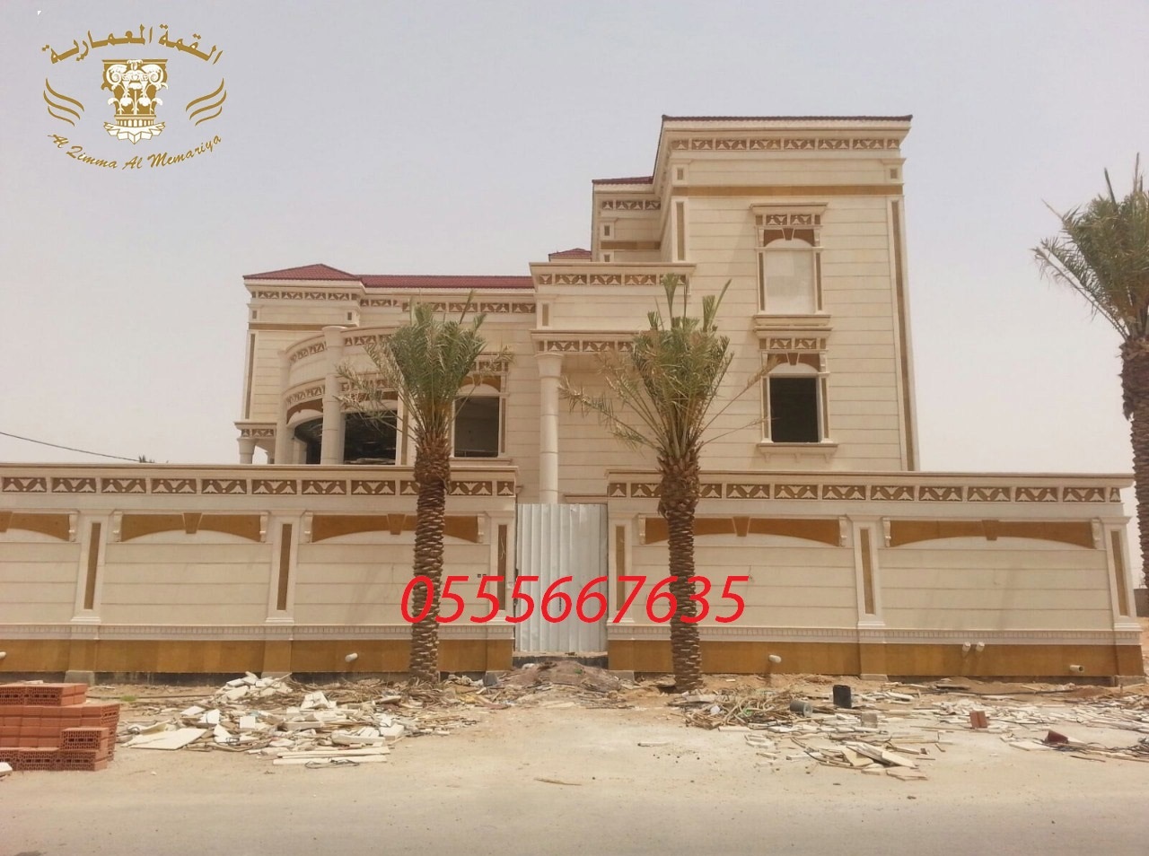 ���� ����� ����� ������� ������� 0555667635