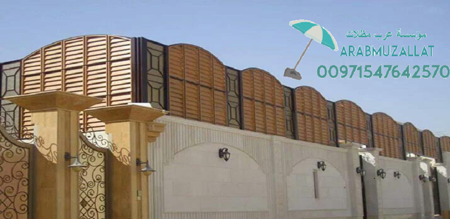 ����� ���� ����� ����� ������ 00971547642570