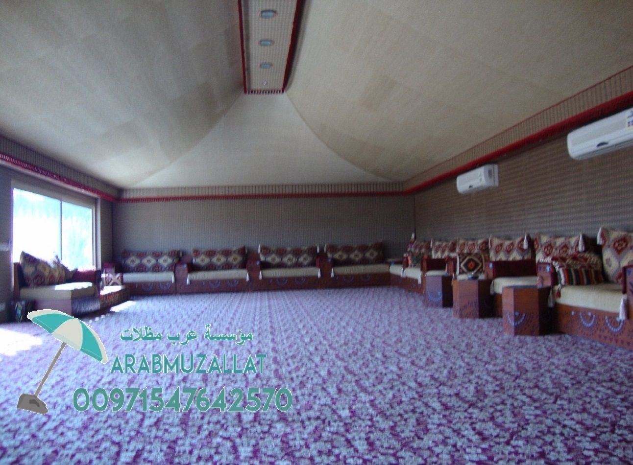 ����� ���� ����� ����� ������ 00971547642570