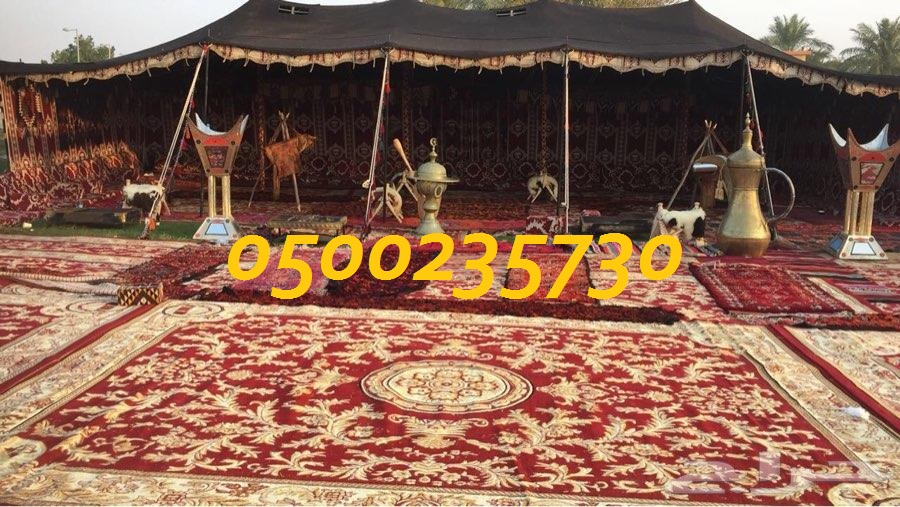 ����� ���� ������� ����� ���� 0500235730