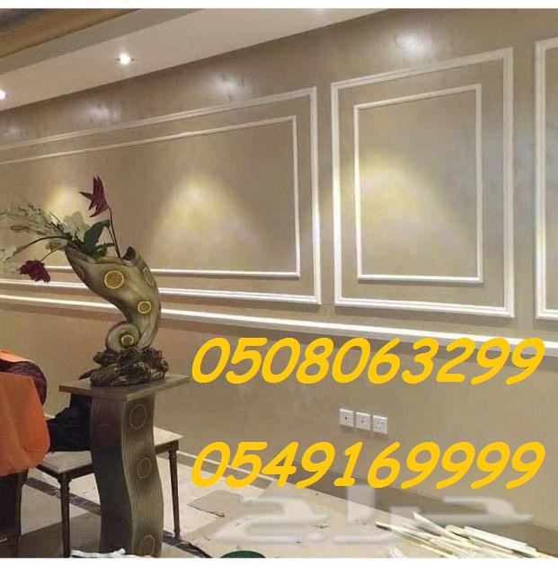 ����� ������ ���� ������ �����  0508063299_0549169999