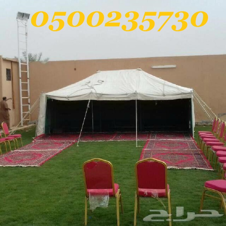 ����� ��� ���� ����� ����  0500235730