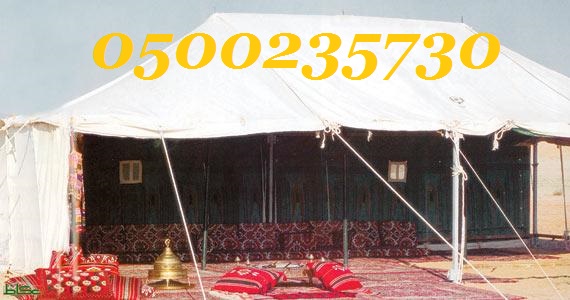 ����� ��� ���� ����� ����  0500235730