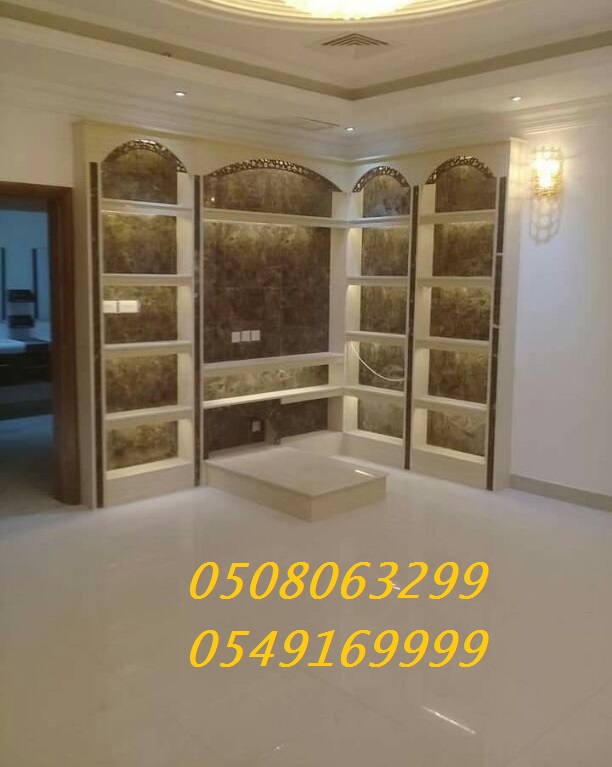 ���� ������ � ������� 0508063299_0549169999