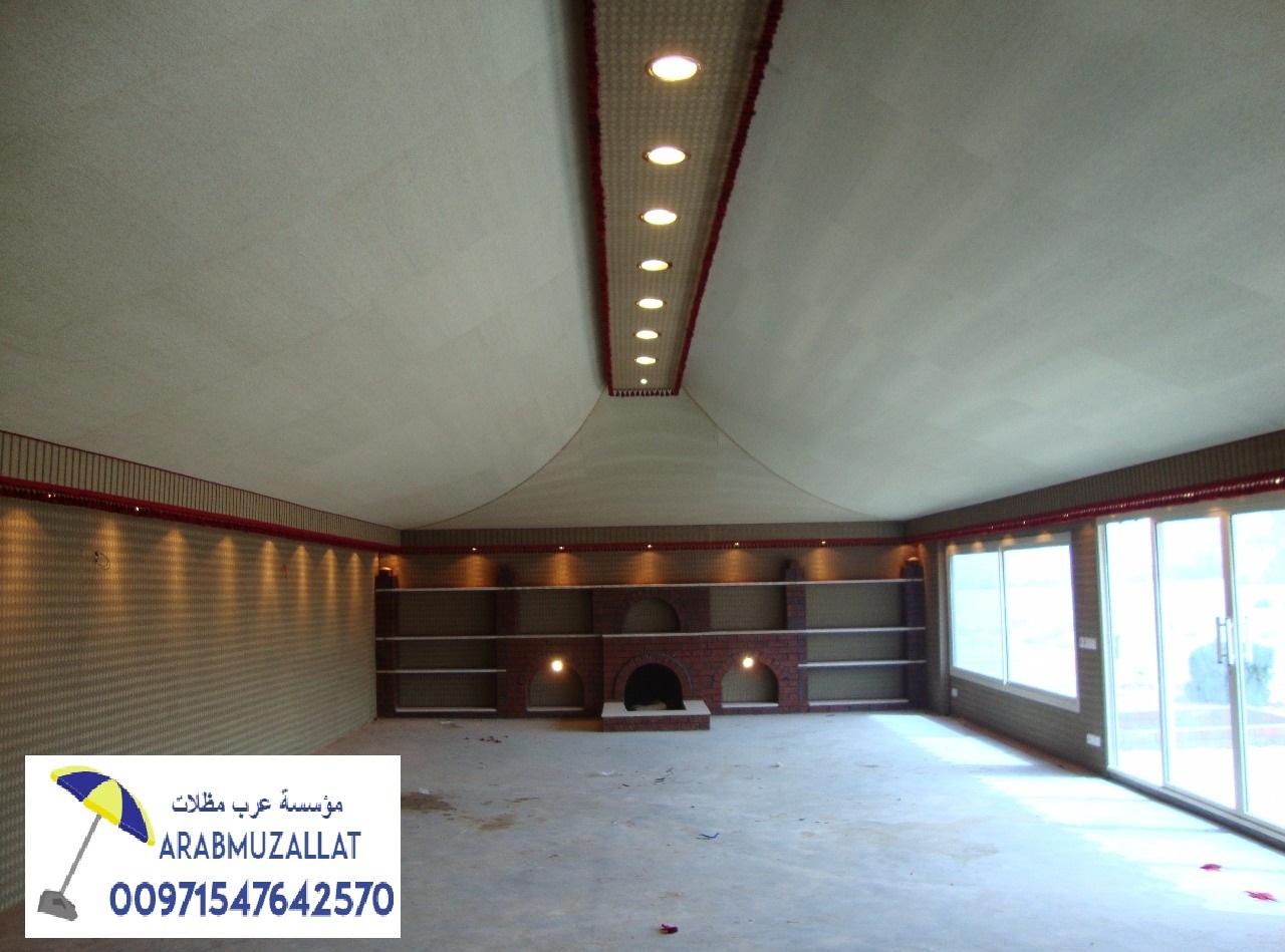 ����� ������� � �������� 00971547642570