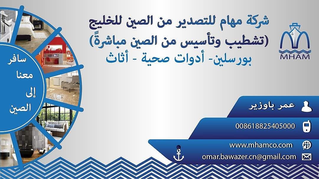      008618825405000   