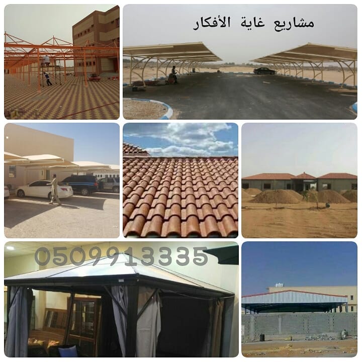 ����� ���� ����� ������ ����� �������� , �� ���� ������� 0509913335