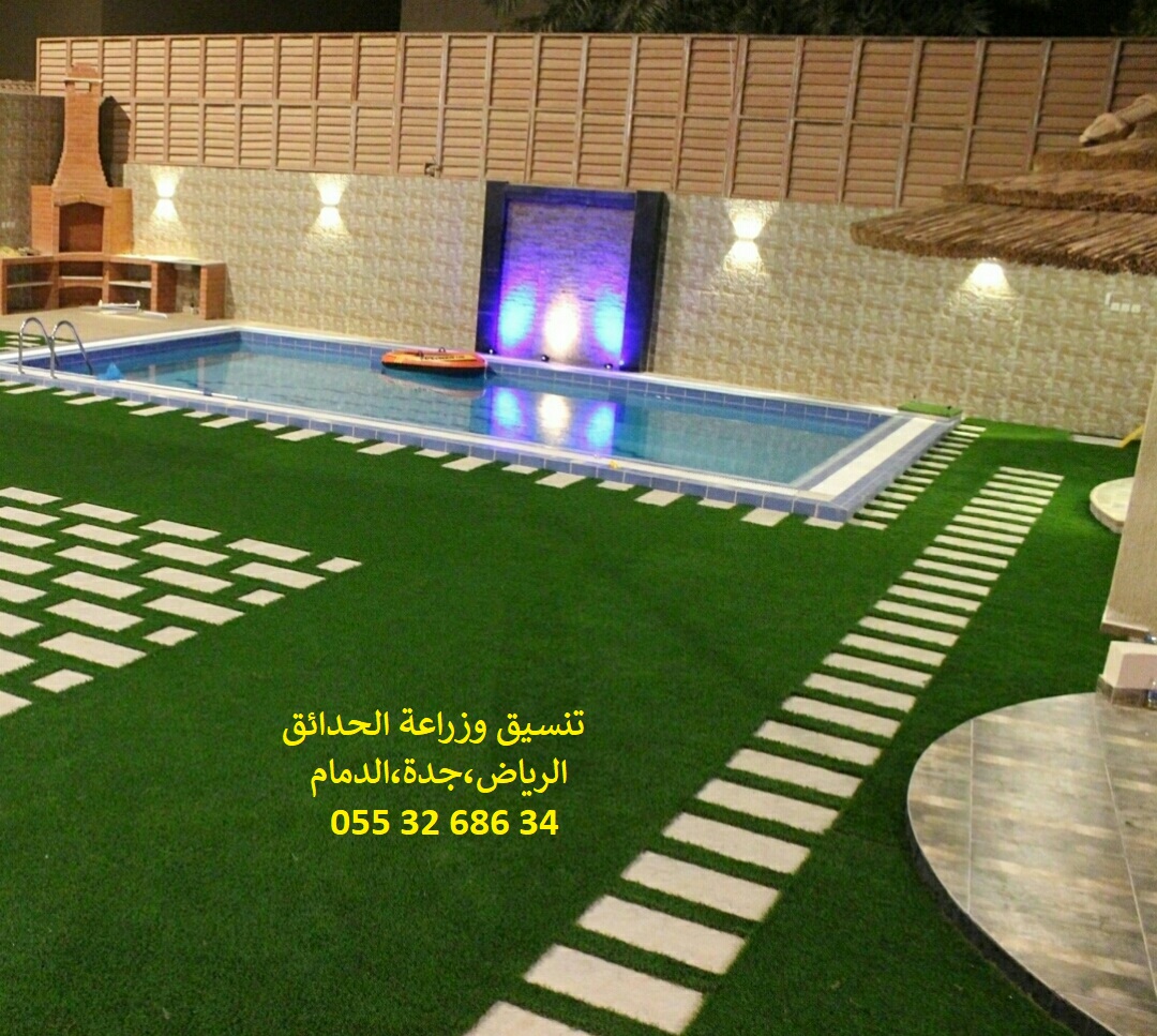           0553268634