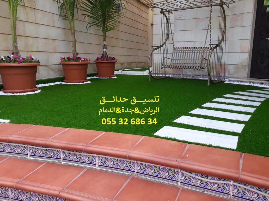           0553268634