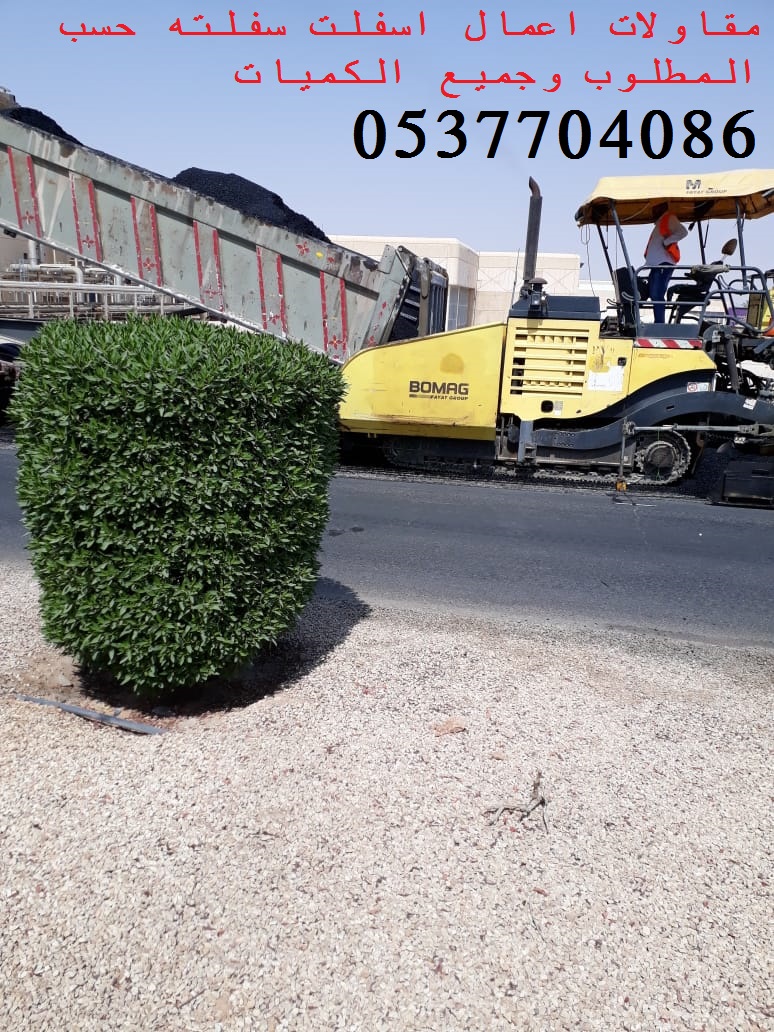 ������� ����� ����� ������ ��� , 0537704086