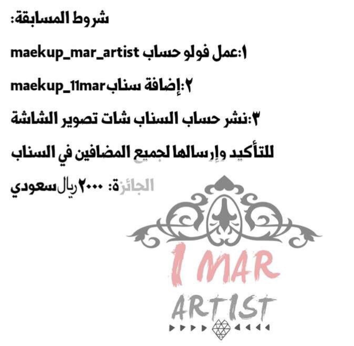 I MAR ARTIST, ,,,,,,,,,,,,,,056226856