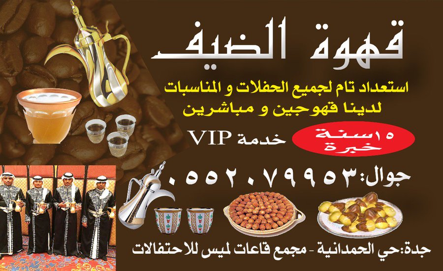    0552079953 ,    ,    ,