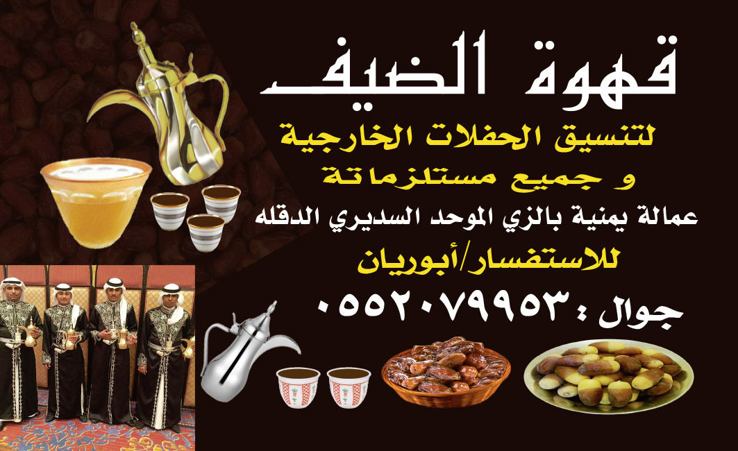    0552079953 ,    ,    ,