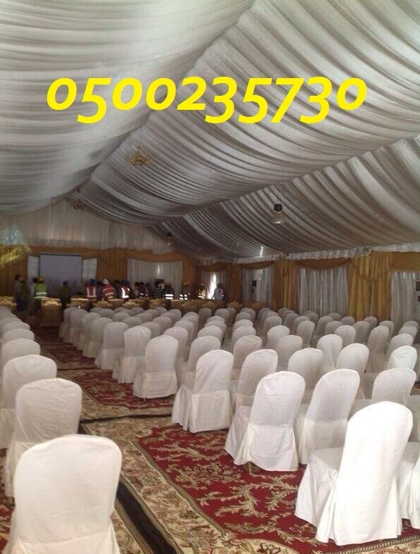        0500235730