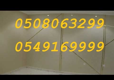     0508063299_0549169999