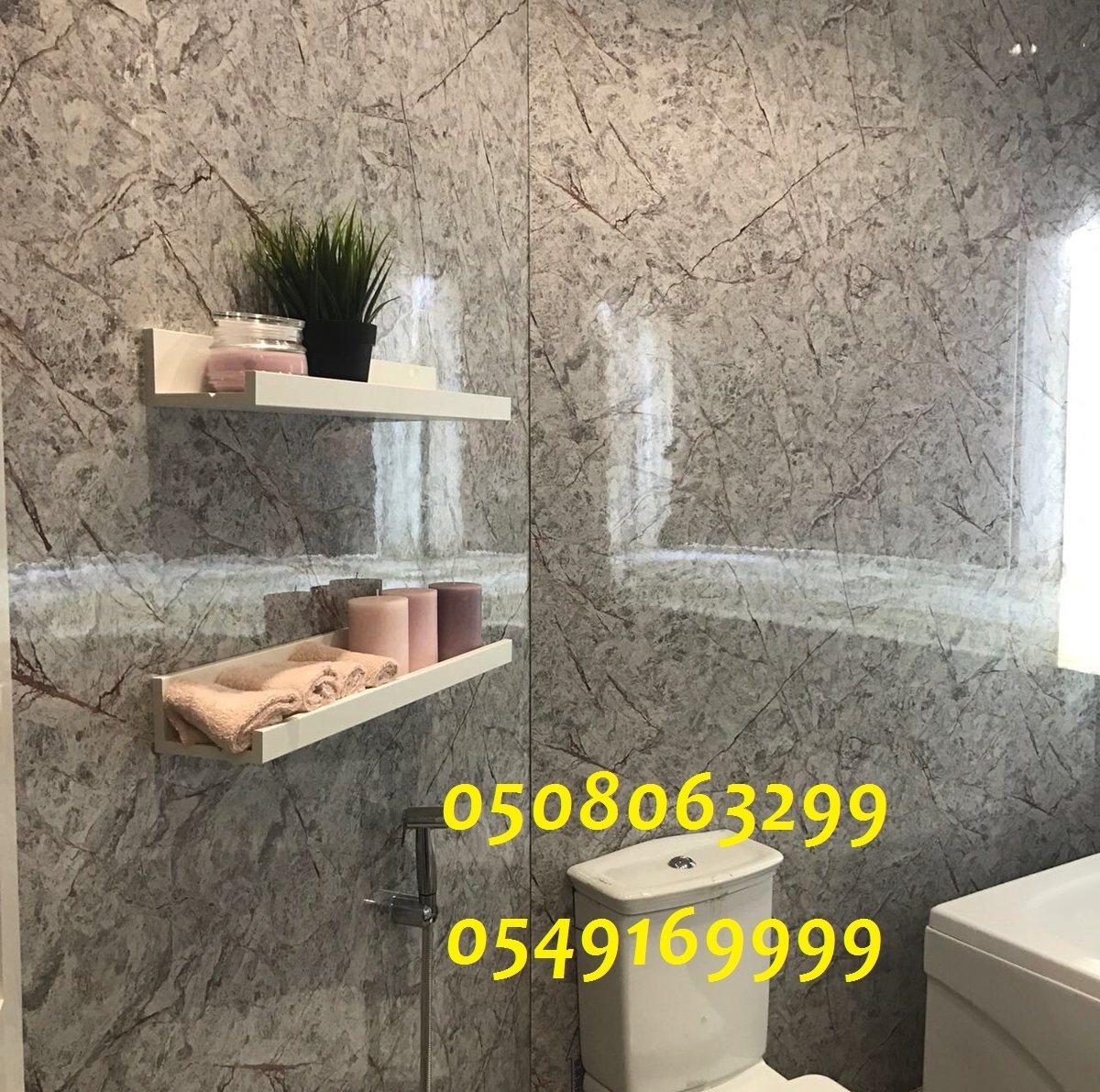     0508063299_0549169999